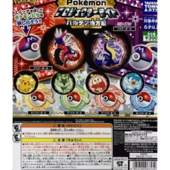 Pokémon - Figurine Aléatoire 7 Cm - Gashapon - Projector Light Pardea Region Edition