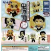 Demon Slayer - Figurine Aléatoire 5 Cm - Gashapon - Pyonkore