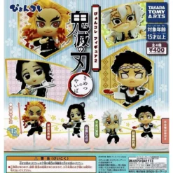 Demon Slayer - Figurine Aléatoire 5 Cm - Gashapon - Pyonkore