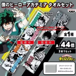 My Hero Academia - Lot De 2 Serviettes