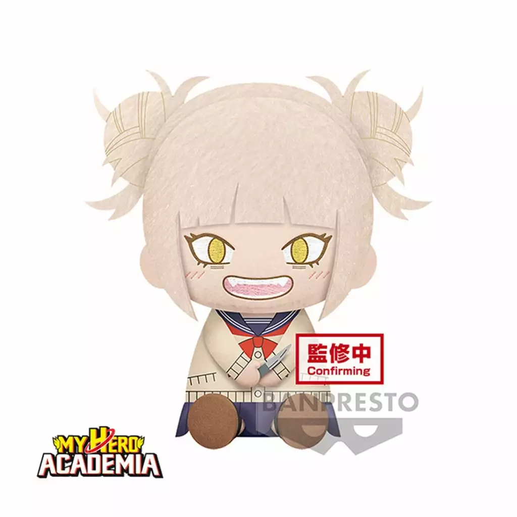 BANPRESTO My Hero Academia - Peluche 20 Cm - Himiko Toga 1 BANPRESTO My Hero Academia - Peluche 20 Cm - Himiko Toga